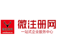 道孚微注册网-最新消息 工商注册提交虚假信息，股东和代理必须列入黑名单